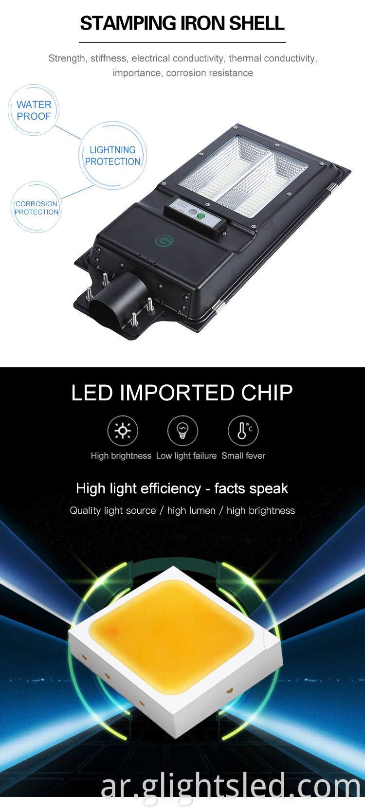 IP65 في الهواء الطلق SMD 60W 80W متكامل الكل في ضوء شارع LED Solar LED واحد